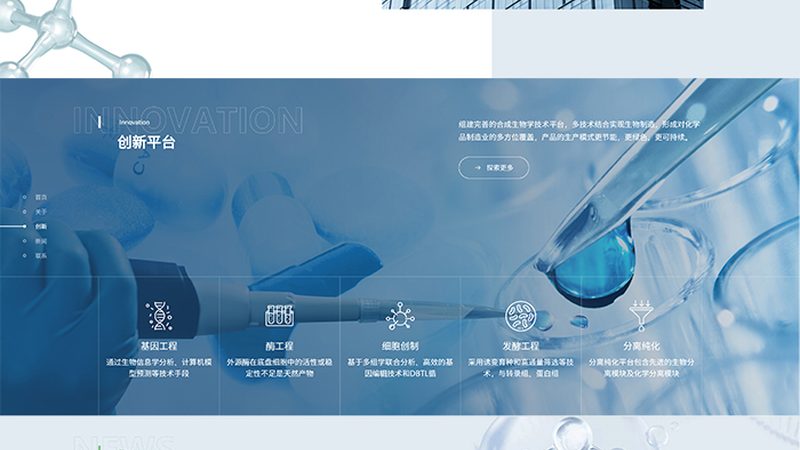 CDMO合同签订，这些关键事项不容忽视