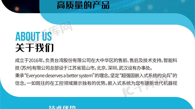 电商CRO转化率提升，揭秘背后的优化策略