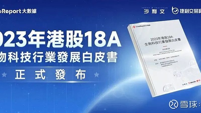 生物科技实验室仪器设备标准：解析其重要性及应用