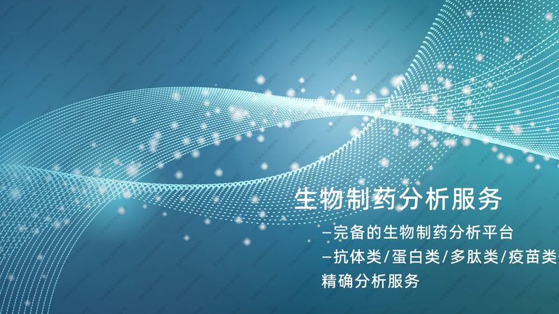 生物医药公司上市排名：揭秘行业实力与趋势