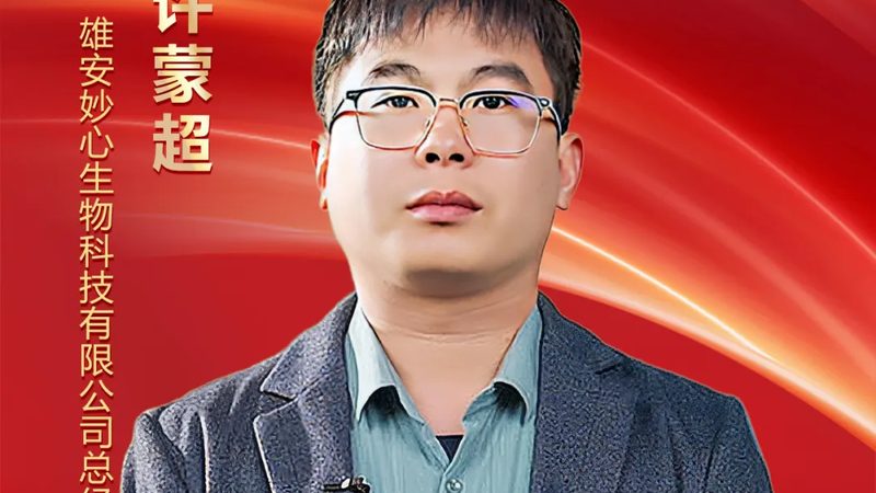 引物合成交付周期：揭秘影响效率的关键因素